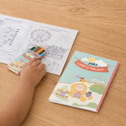 دفتر تلوين برسومات للعيد مع طقم الوان - (6) حبة |...