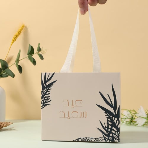 أكياس توزيعات العيد فاخرة بعبارة "عيد سعيد " لون ب...