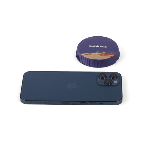 غطاء ورق للكاسات لون كحلي بثيم شتوي "طلعة شتوية "-...