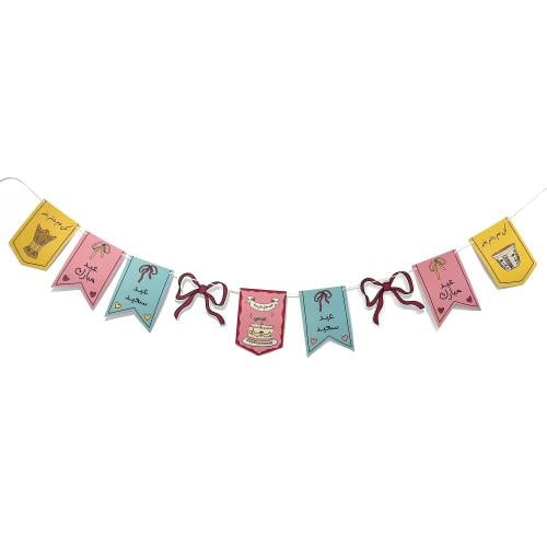 تعليقة جدارية للزينة بعبارات العيد متعددة الألوان...