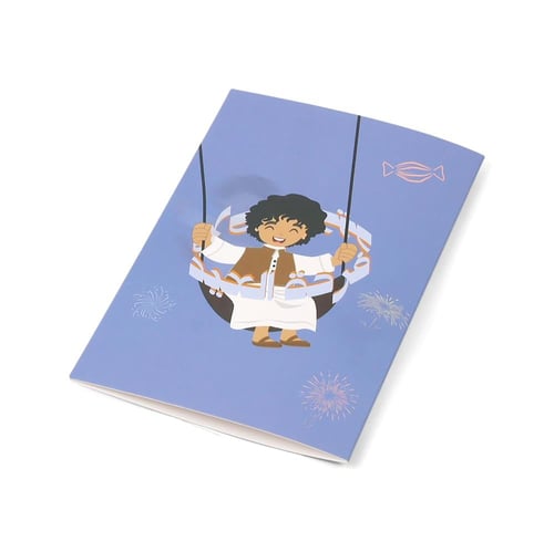 مجموعة (12) كرت للعيديات "فرحة العيد" باللون الأزر...