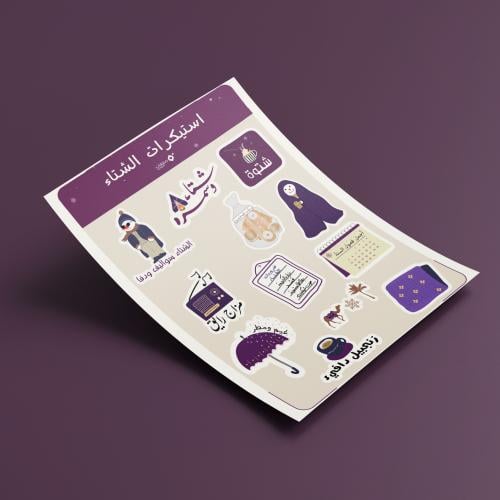 مجموعة (36) استيكرات الشتاء متنوعة التصاميم باللون...