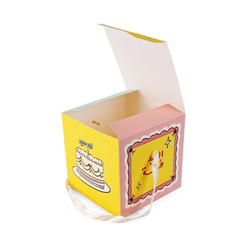 مجموعة (12)علبة توزيعات "العيد فرحة" لون أصفر | 15...