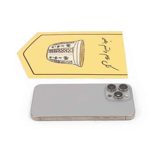 تعليقة جدارية للزينة بعبارات العيد متعددة الألوان...