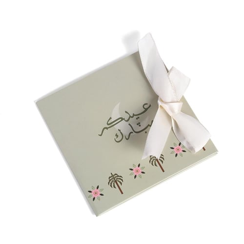 بوك للعيديات والشوكولاتة لون أخضر بثيم "عيدكم مبار...