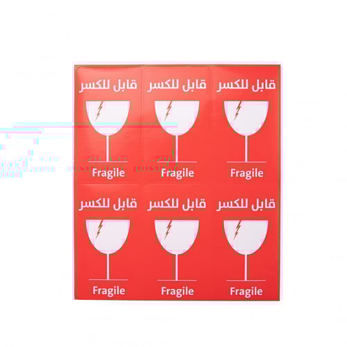 'مجموعة (72) استيكر لاصق بشكل مستطيل بعبارة ' قابل...