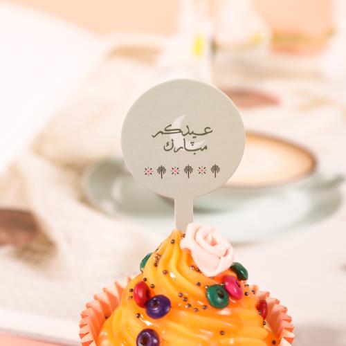 تغريسات الأطعمة بثيم العيد "عيدكم مبارك" لون أخضر...