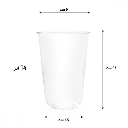 مجموعة(50) كأس بلاستيك شفاف بدون غطاء | 14 انز