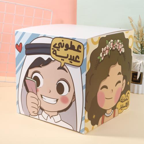 صندوق المفاجآت "عطوني عيدية" | 30*30*30 سم