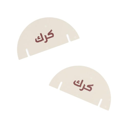 مجموعة (12) كرت للأكواب "كرك" بثيم شتوي - لون بيج...