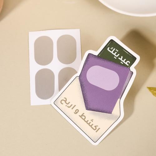 بطاقة "اكشط واربح" - (12) حبة | 8.5*6 سم