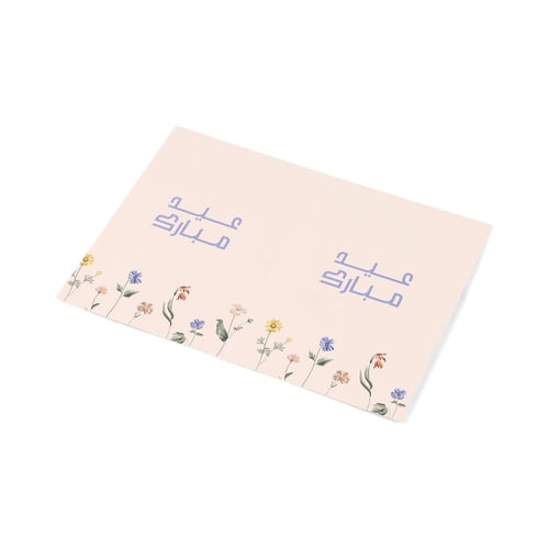 مجموعة (12) كرت للعيديات "عيد مبارك" باللون البيج...