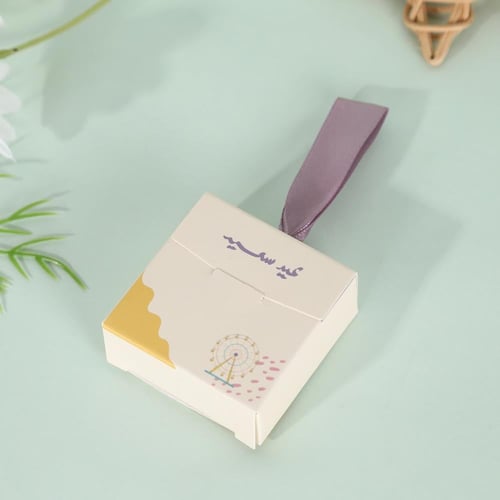 علبة توزيعات العيد"عيد سعيد "لون بيج - (12) حبة |5...