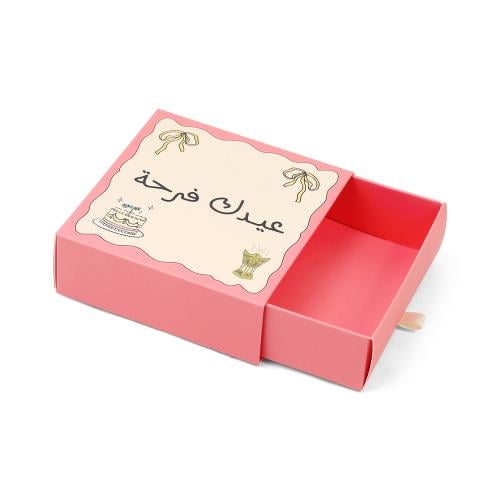 مجموعة (12) علبة سحب للتوزيعات "عيدك فرحة" لون ورد...