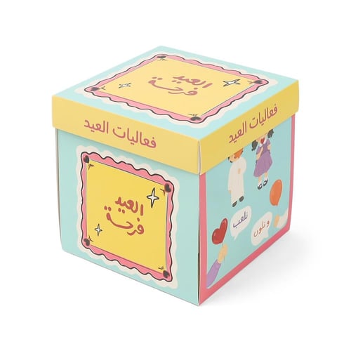 مجموعة(12) صندوق المفاجآت للهدايا + تلوين - اللون...