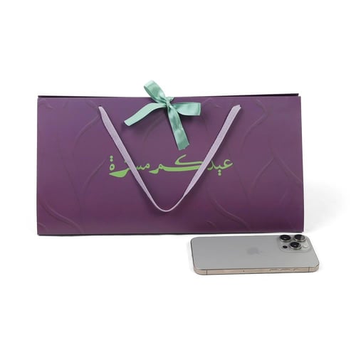 مجموعة (12) حقيبة توزيعات بمسكة "عيدكم مسرة" لون ب...