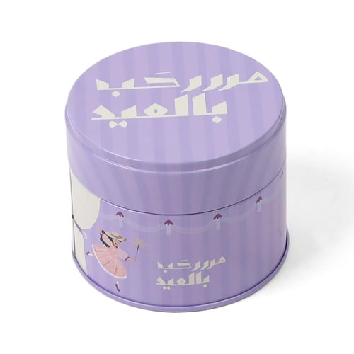 مجموعة (6)علب معدنية دائرية "مرحب بالعيد "لون بنفس...