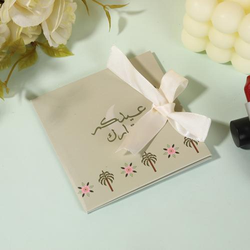 بوك للعيديات والشوكولاتة لون أخضر بثيم "عيدكم مبار...