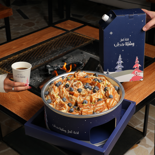 جيك حراري بثيم شتوي - لون كحلي | 2 لتر