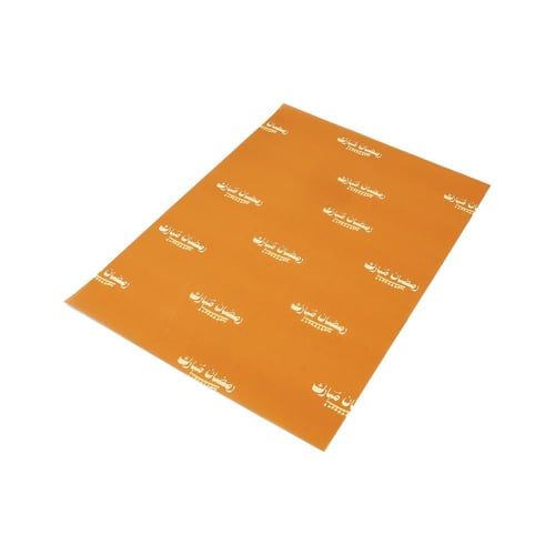 مجموعة(50)ورق زبدة ساندوتش"رمضان مبارك" باللون الب...