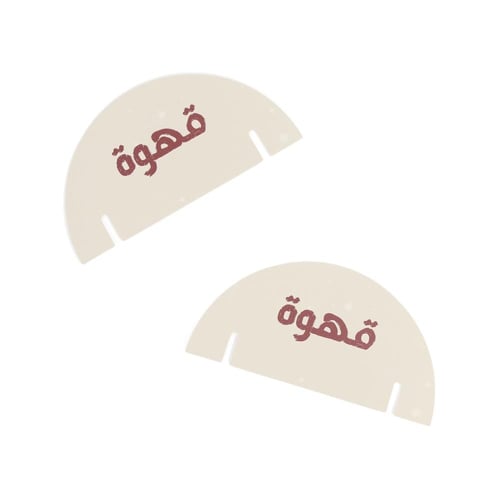 مجموعة (12) كرت للأكواب "قهوة" بثيم شتوي - لون بيج...