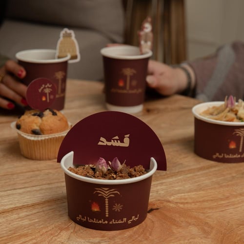 مجموعة(12) كرت زينة للأكواب الورقية " قشد" - اللون...