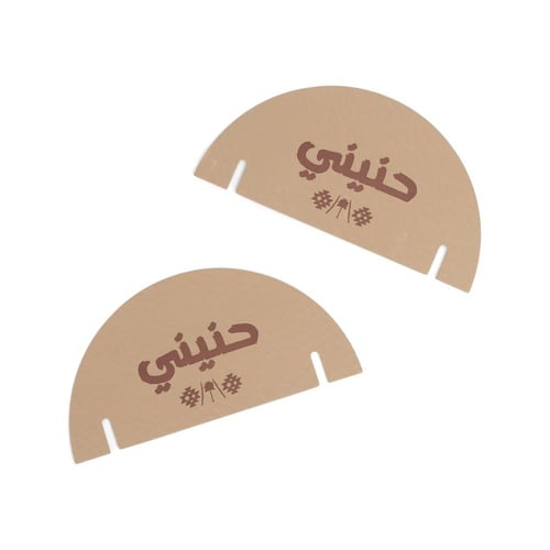 مجموعة(12) كرت زينة للأكواب الورقية " حنيني" باللو...