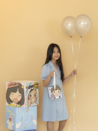 صندوق المفاجآت "عطوني عيدية" | 30*30*30 سم