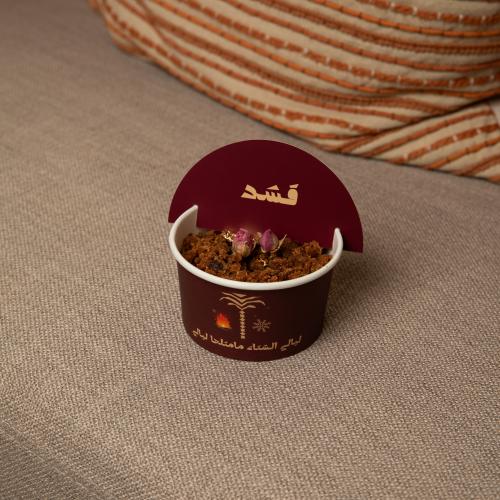 مجموعة(12) كرت زينة للأكواب الورقية " قشد" - اللون...