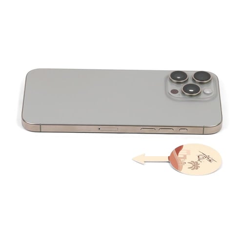 مجموعة (12) تغريسة "مبارك عليكم الشهر"- لون بني