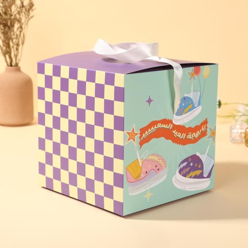 علبة توزيعات للعيد مع مسكة علوية "عساكم من عوادة"...