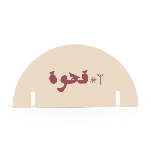 مجموعة (12) كرت للأكواب "قهوة" بثيم شتوي - لون بيج