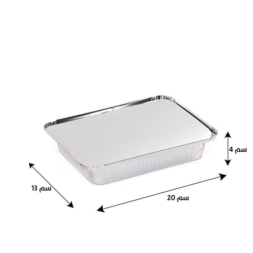 مجموعة ( 10 ) وعاء المنيوم مستطيل + غطاء 760 ملل