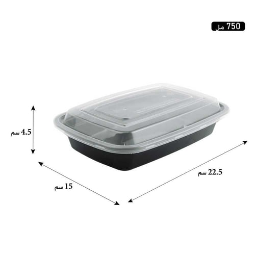 مجموعة (10) علب بلاستيك للميكروويف| 25 اوز
