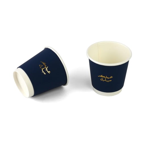 كوب ورق مخمل باللون الكحلي بعبارة " عيدكم مبارك "...