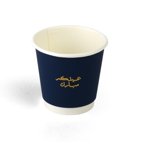 كوب ورق مخمل باللون الكحلي بعبارة " عيدكم مبارك "...