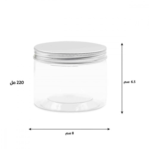 مجموعة ( 12) علبة بلاستيك بغطاء فضي | 220 مل