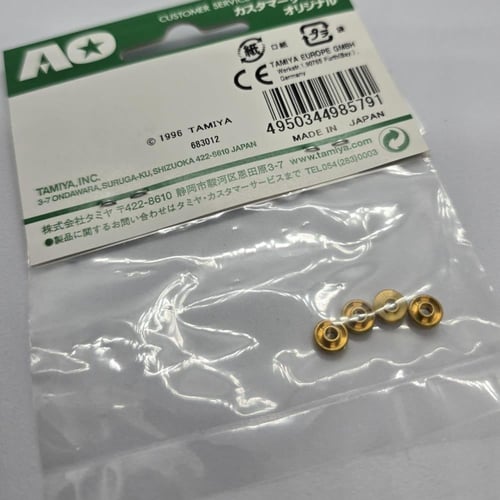 Metal Bearing Set | مجموعة محامل معدنية