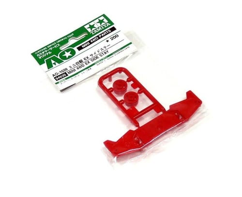 Side Stay | دعائم الجانبية