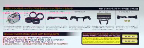 Starter Pack (AR) Speed Spec (Aero Avante) | بكج ا...