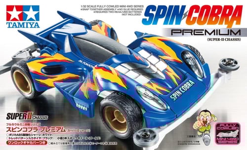 Spin Cobra (Super-II) | سبين كوبرا