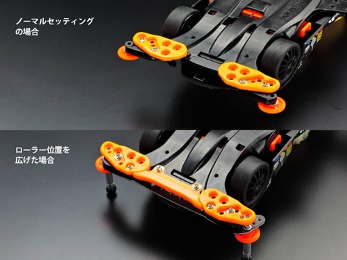 Front Under Guard (orange) | الدرع الأمامي (برتقال...