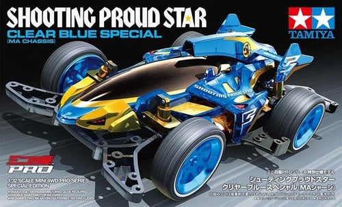 Shooting Proud Star Clear Blue Spec. (MA) | النجم...