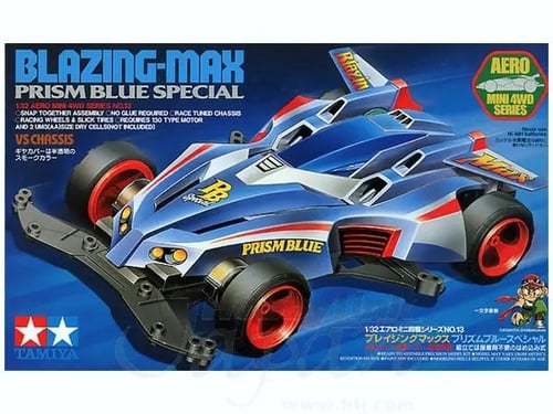Blazing-Max Prism Blue (VS) | ماكس الملتهبة، المنش...