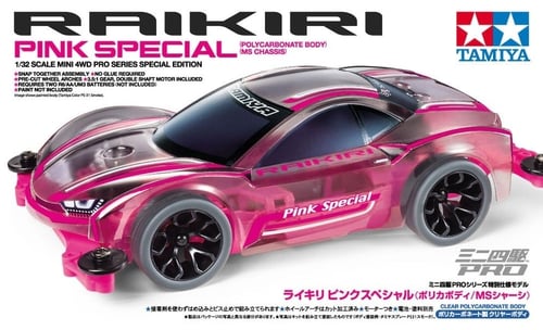 Raikiri Pink Special (MS)(PC Body) | رايكِري الورد...