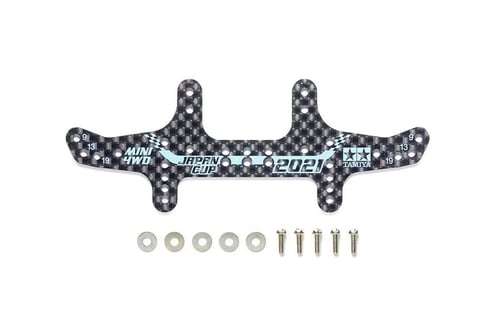 HG Carbon Rear Multi Roller Setting Stay (1.5mm) J...