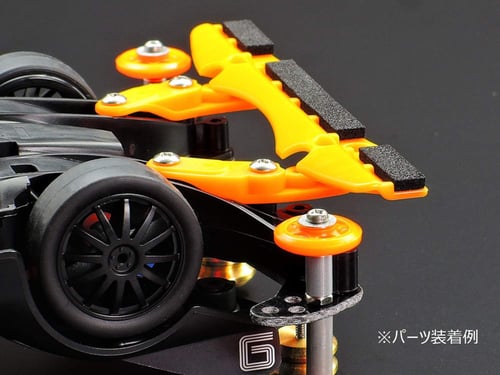 Rear Brake Set (orange) | مجموعة المكابح الخلفية (...