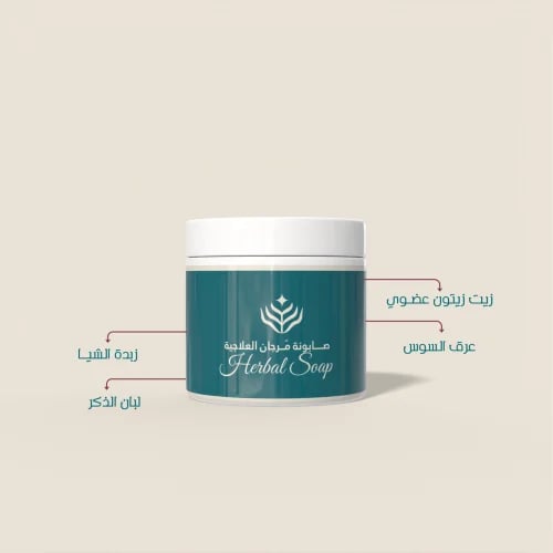 Marjan therapeutic soap