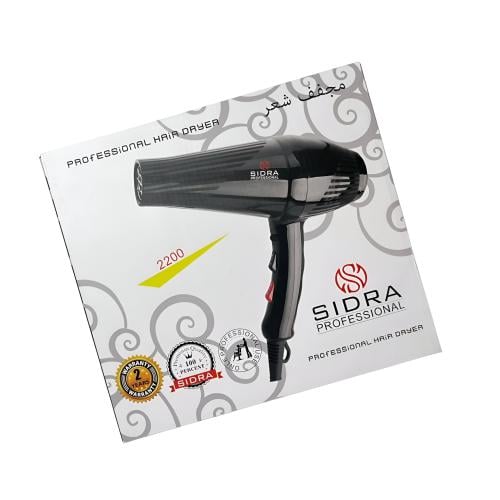 مجفف استشوار سيدرا بقوة 2200واط
