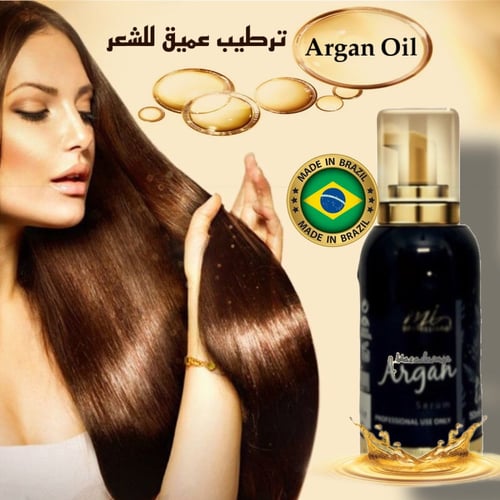 سيروم زيت الارجان mi البرازيلي حجم 60 مل